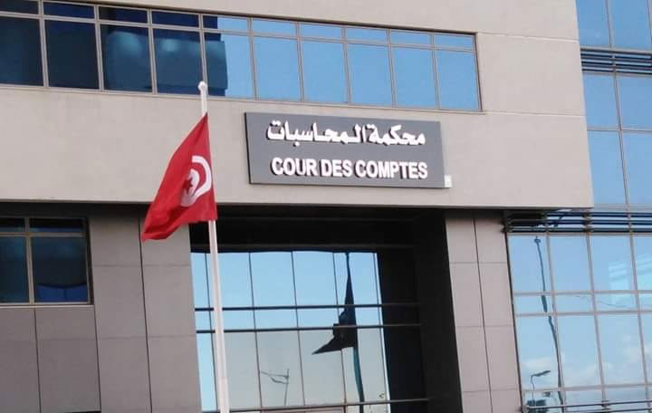 محكمة المحاسبات: هيئة الحقيقة والكرامة قامت بصرف أموال دون وجه حق