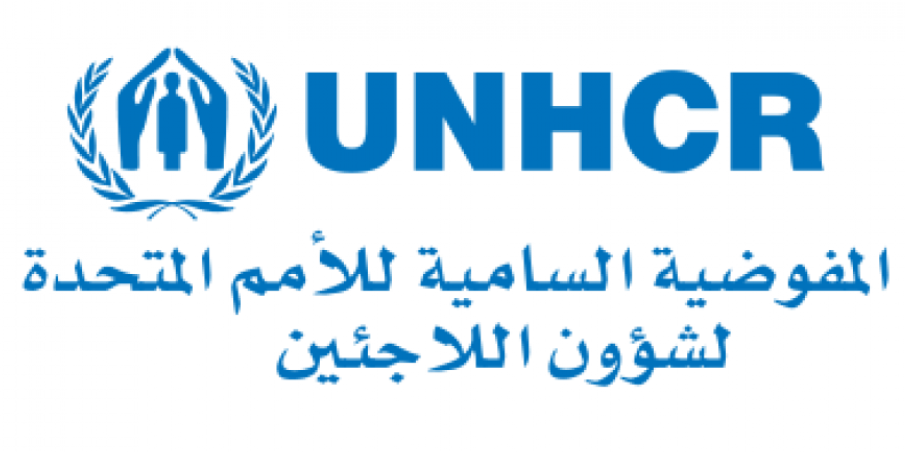 مفوضية شؤون اللاجئين بتونس تعلق على ''أحداث العنف'' في مقرّها