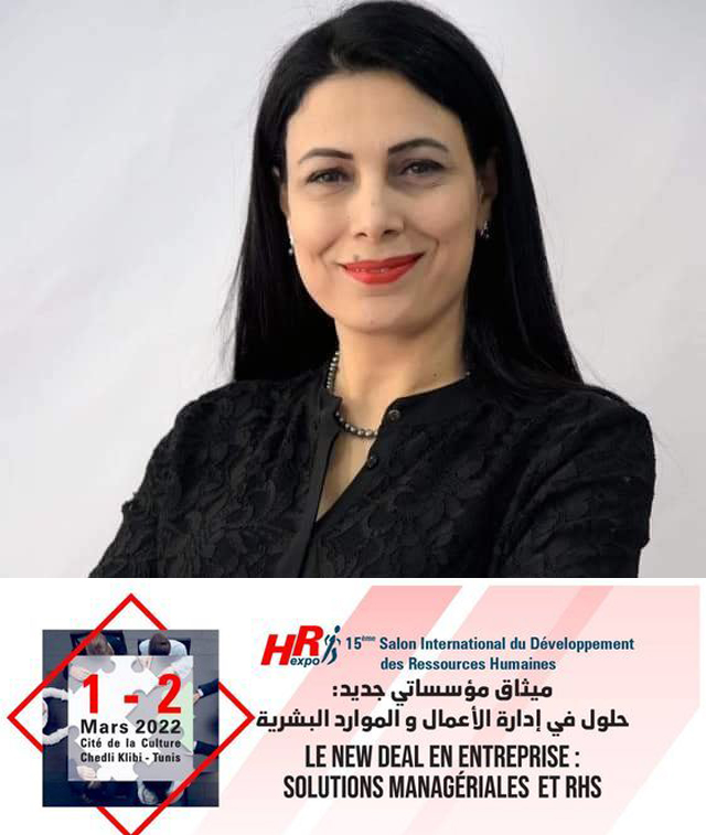 الدورة 15 للمعرض الدولي للموارد البشرية: حلول في إدارة الأعمال والموارد البشرية